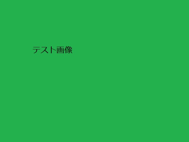 サンプル